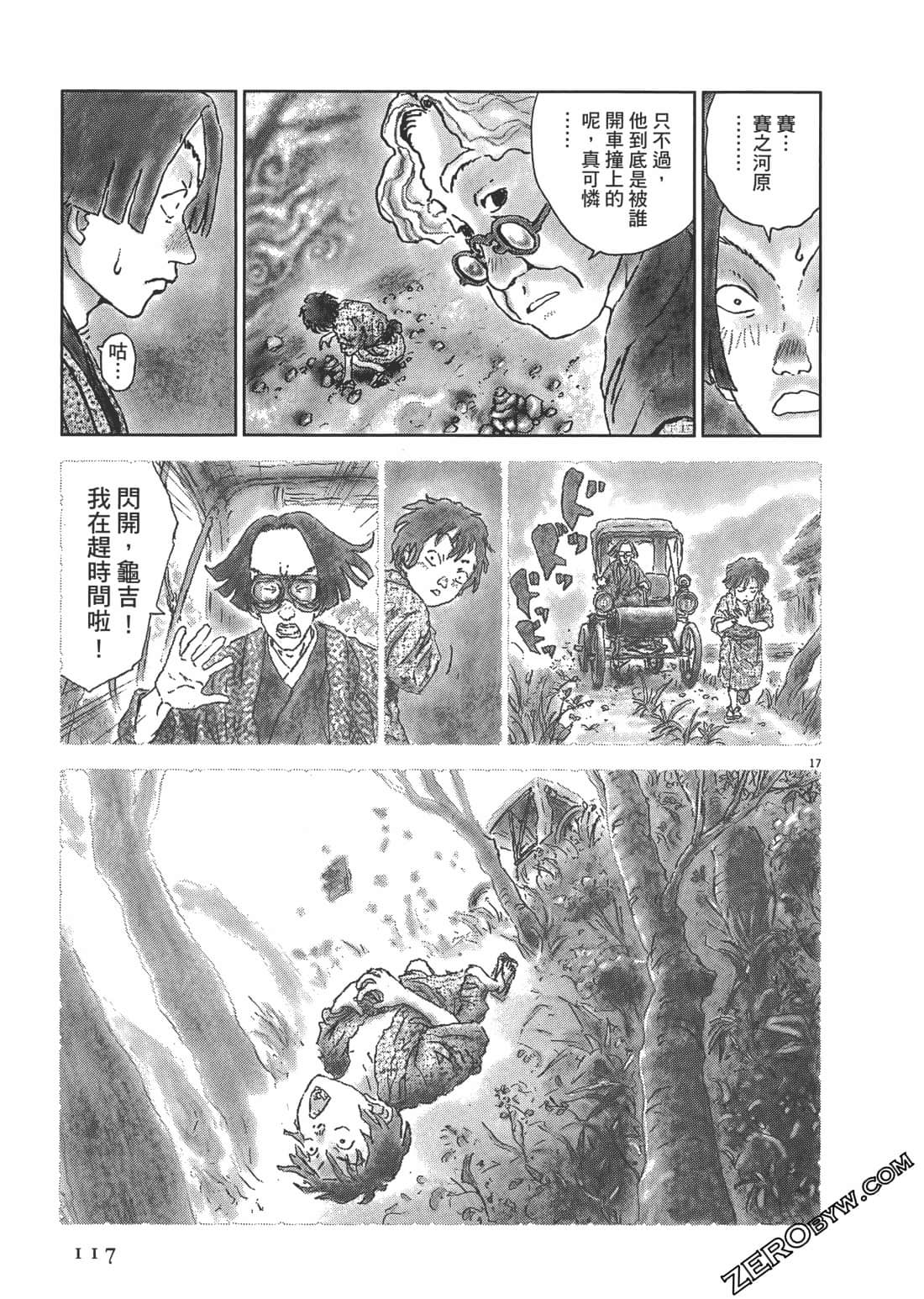 Page 118
