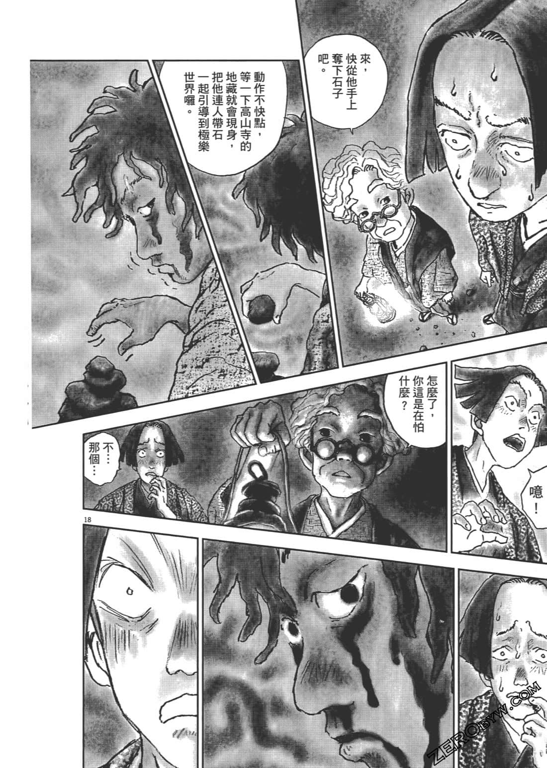 Page 119