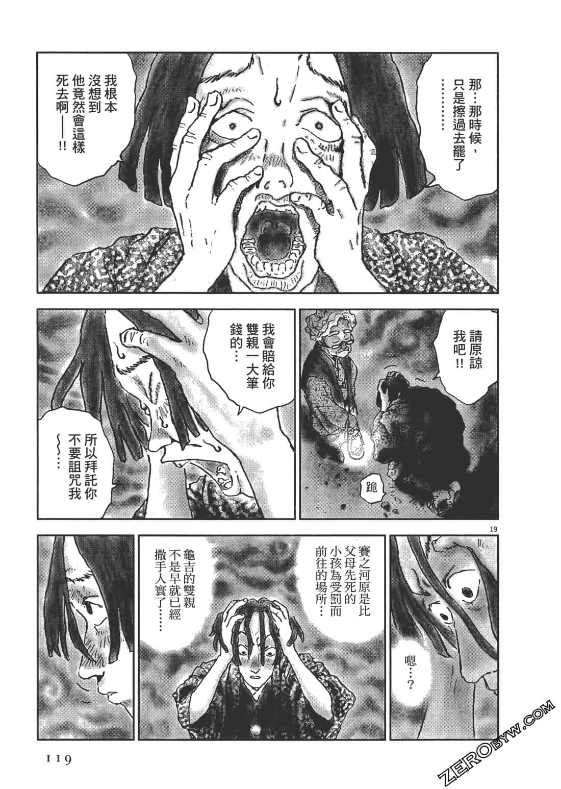 Page 120