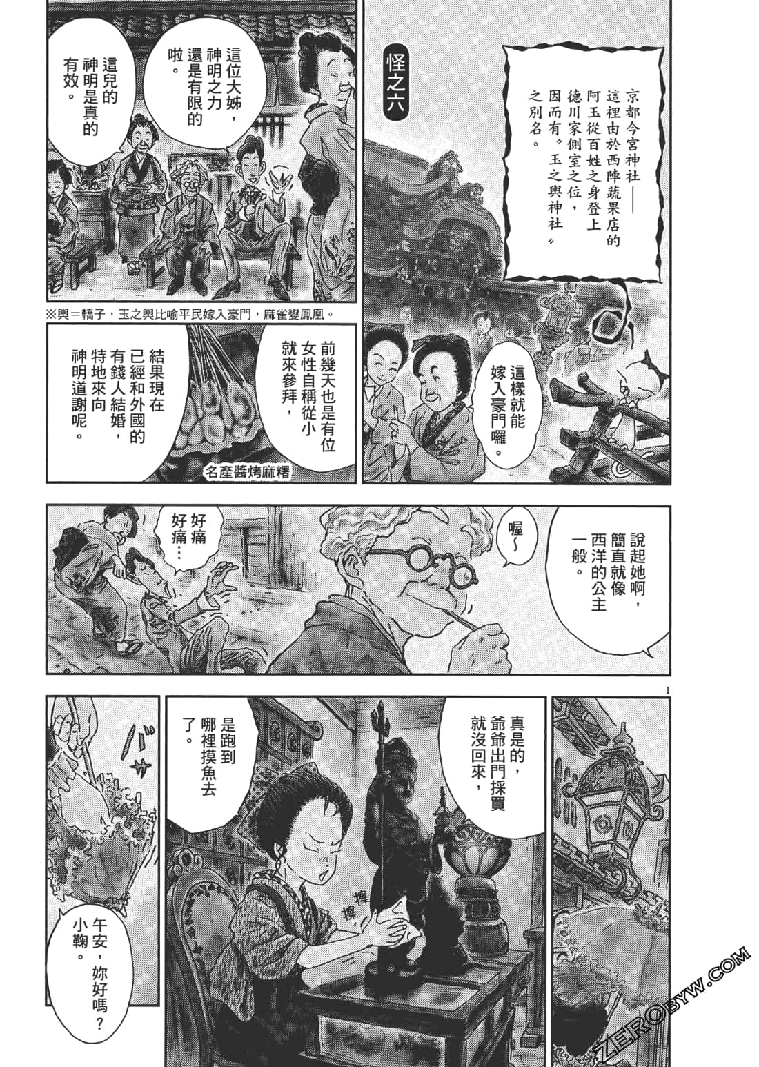 Page 124
