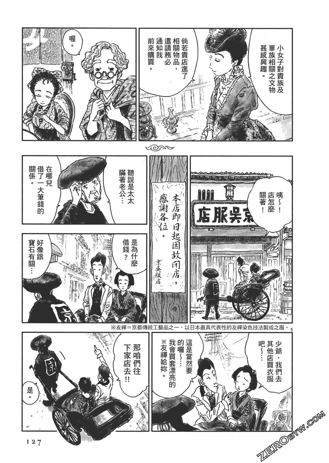 Page 128
