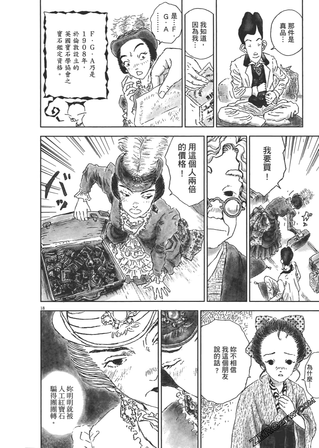 Page 141