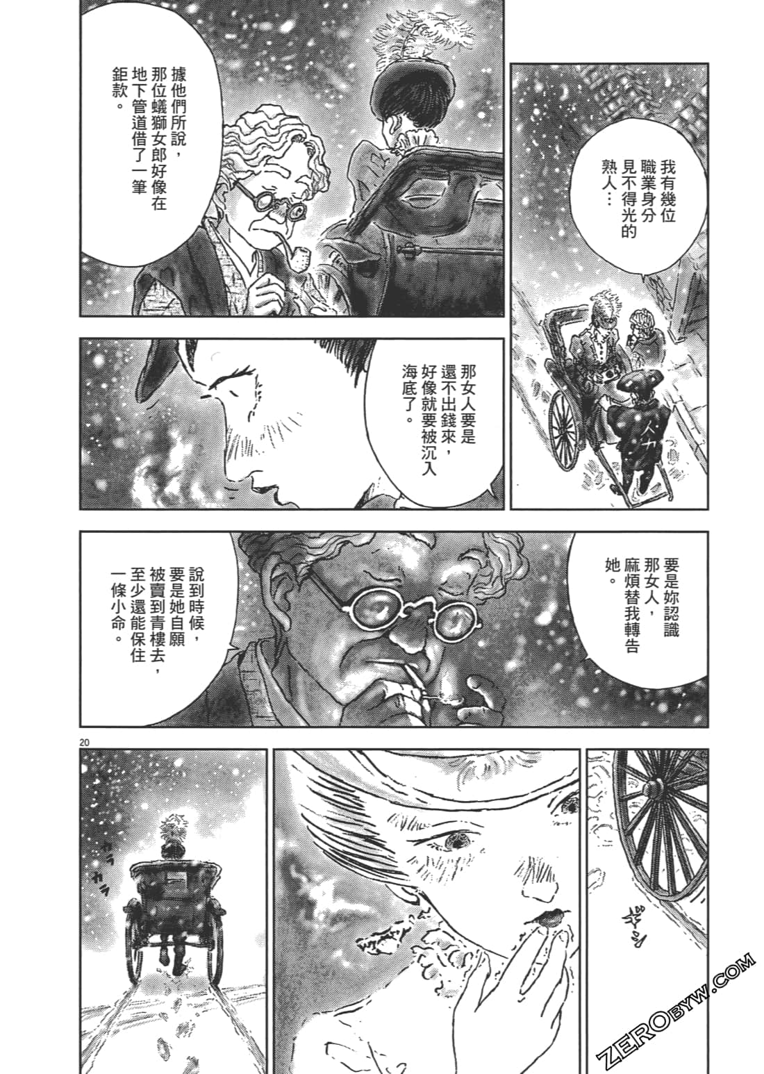 Page 143