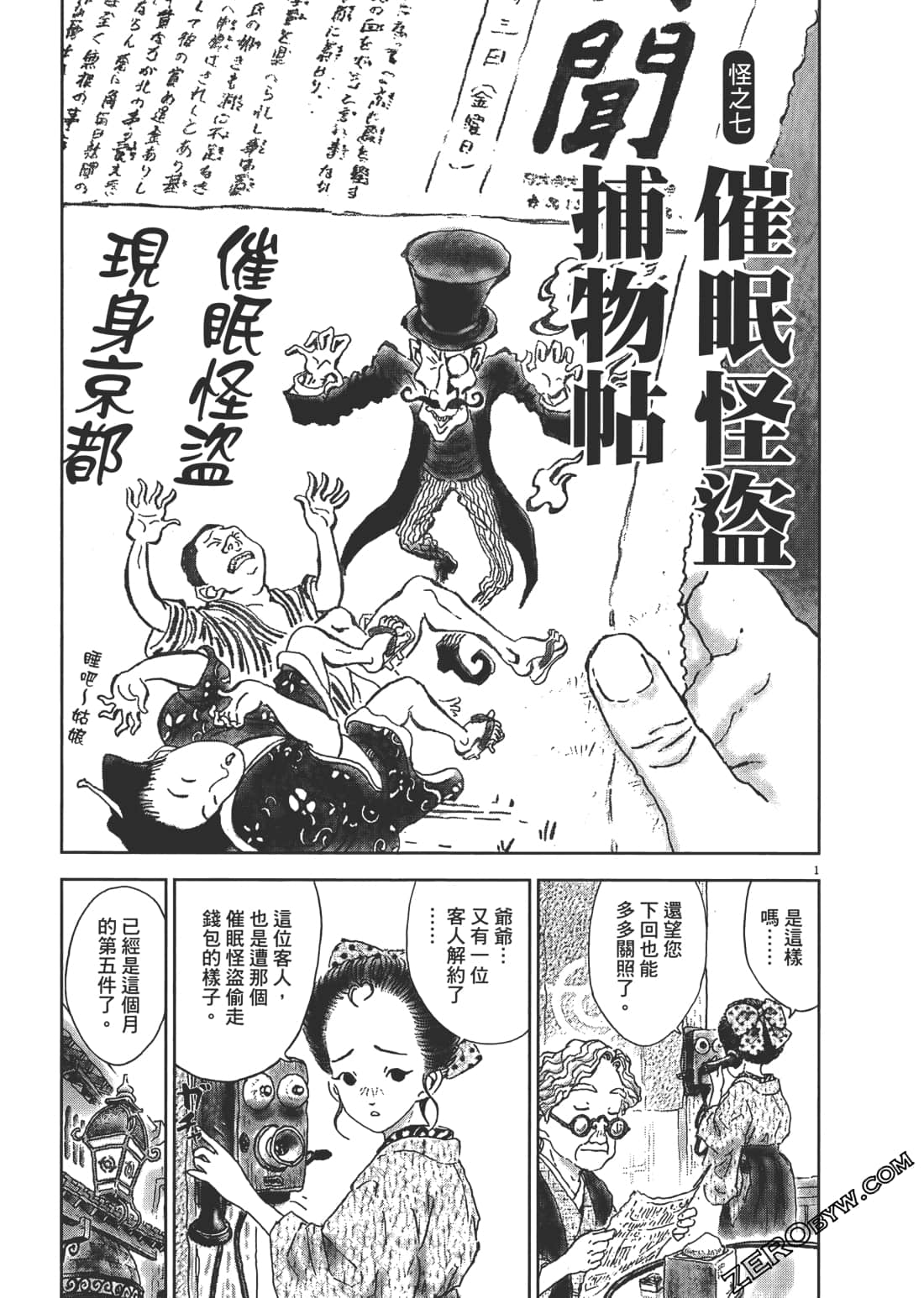 Page 146