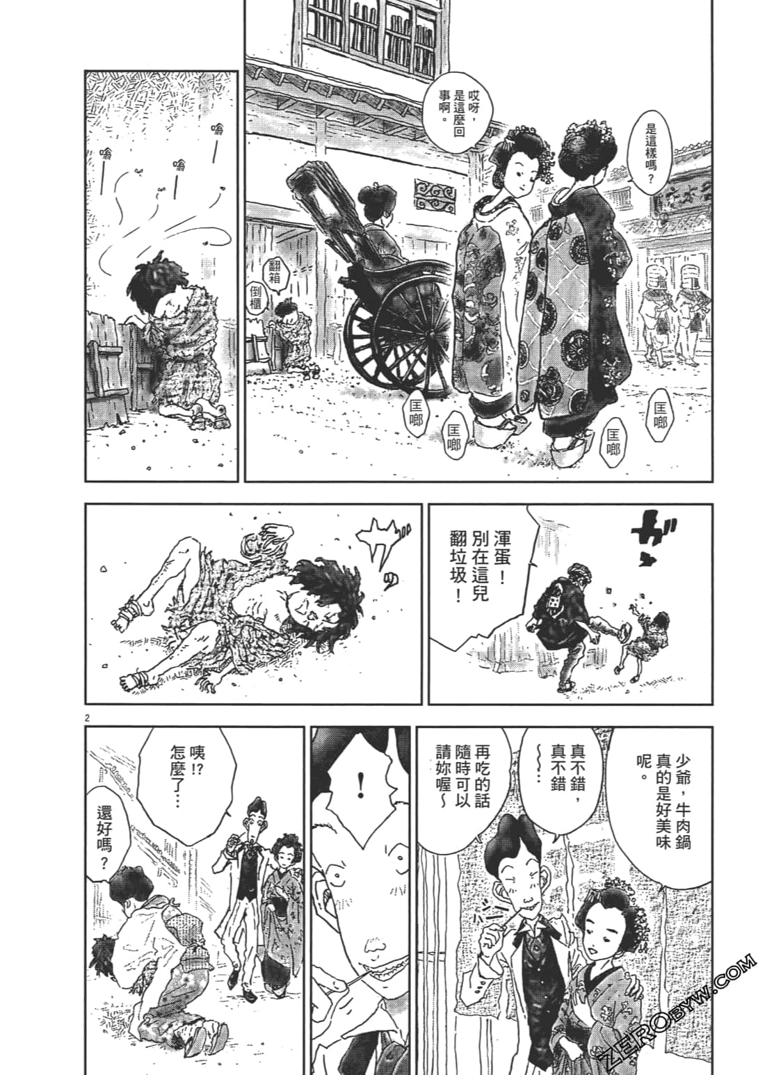 Page 147