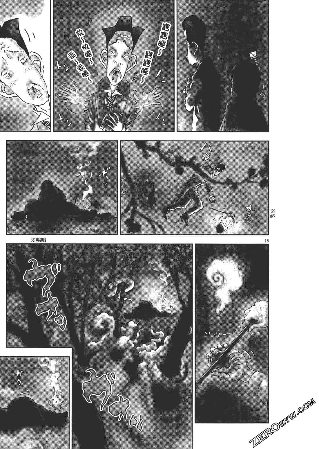 Page 160