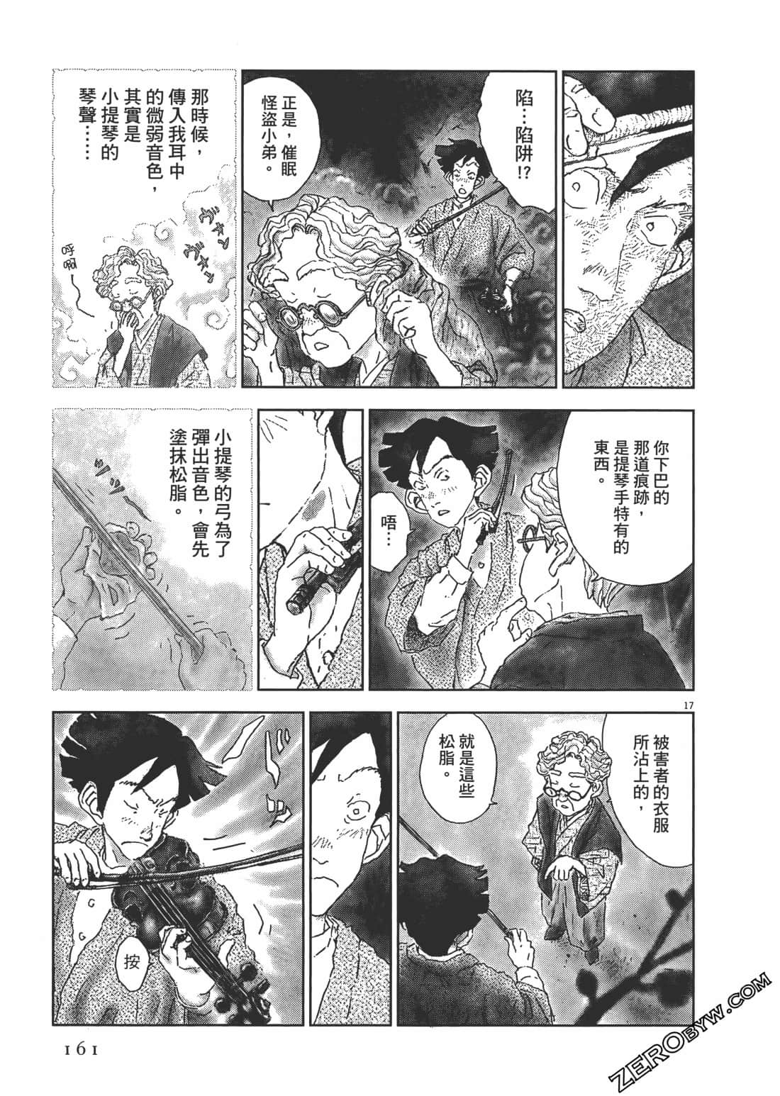 Page 162