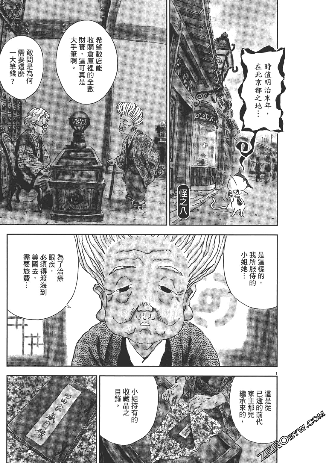 Page 168