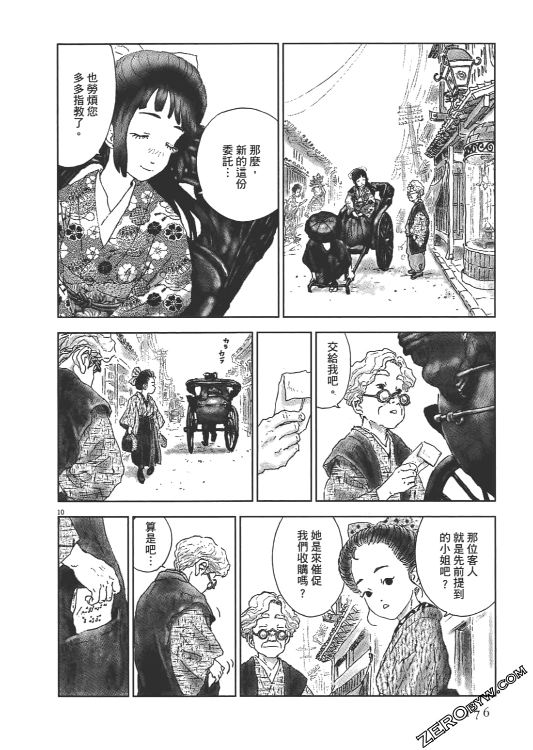 Page 177