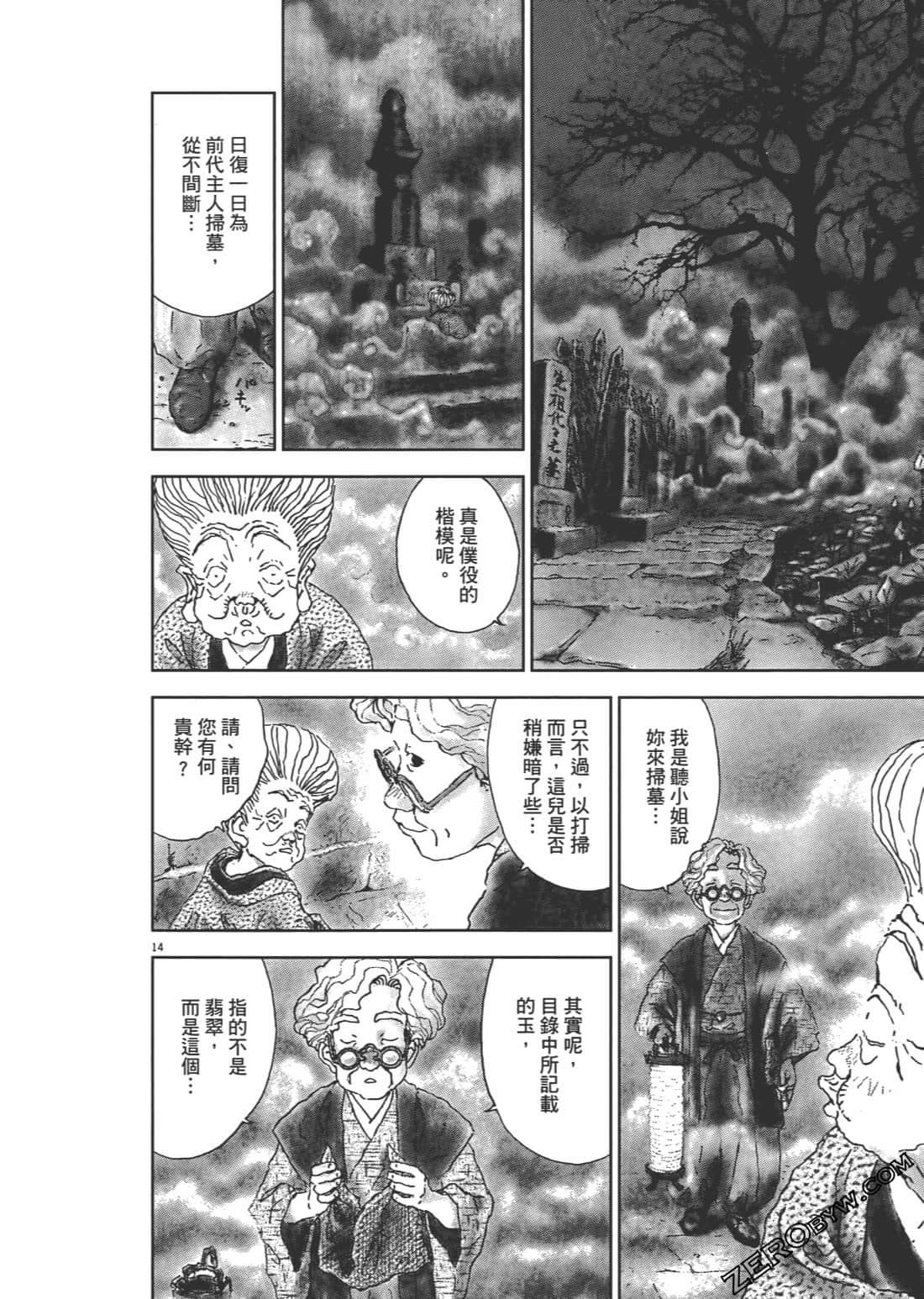 Page 181