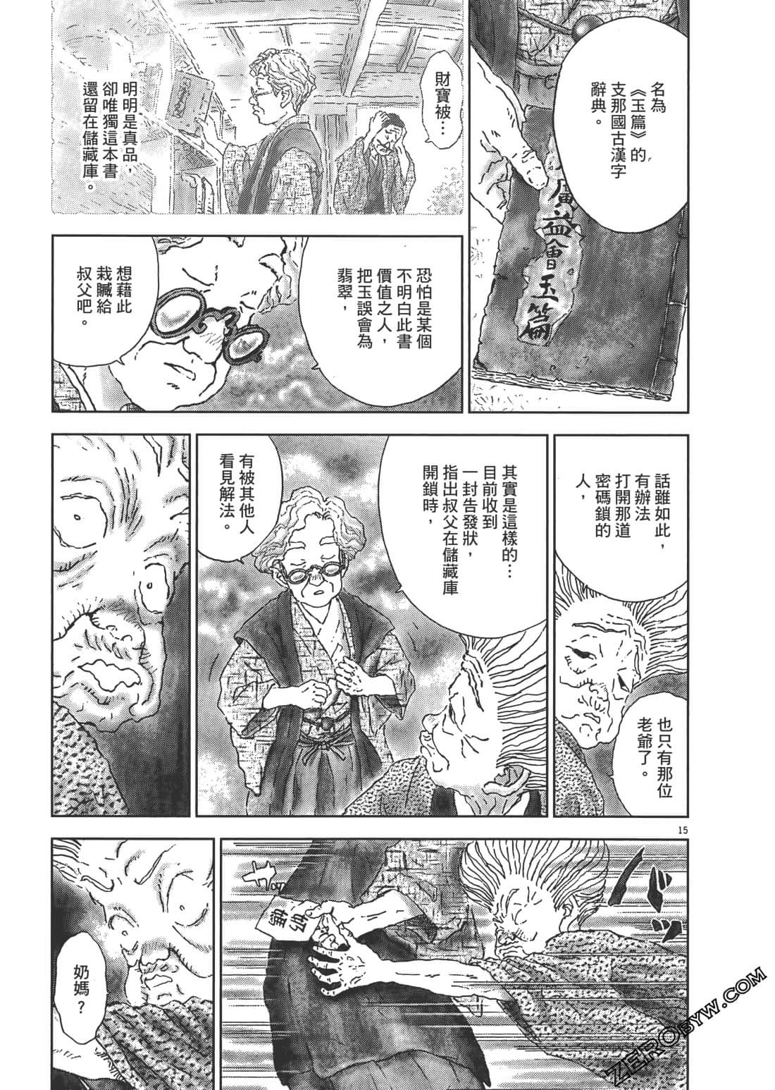 Page 182