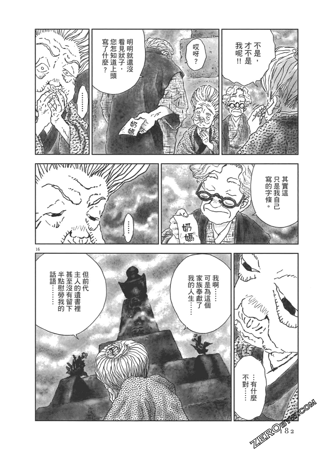 Page 183