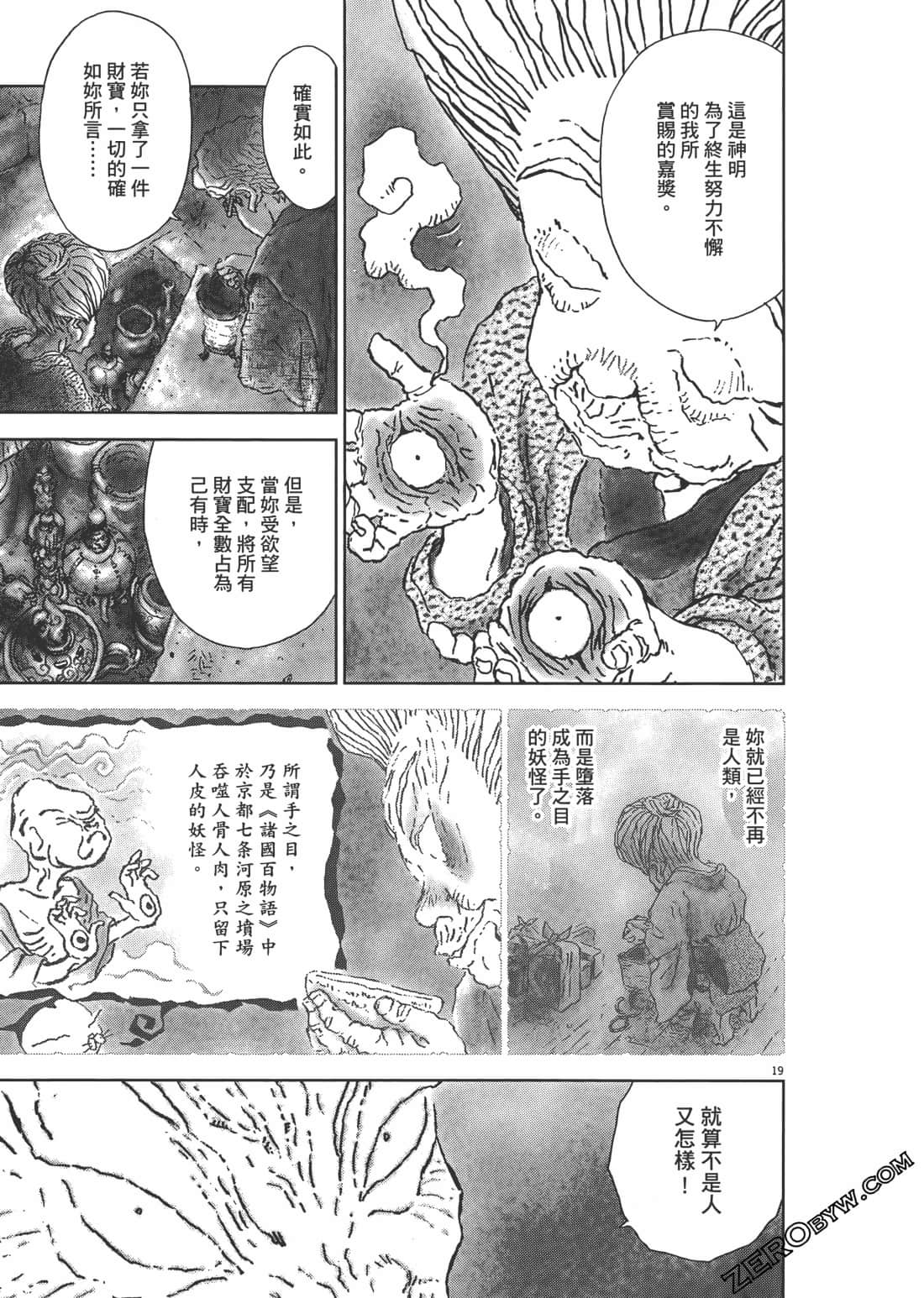 Page 186