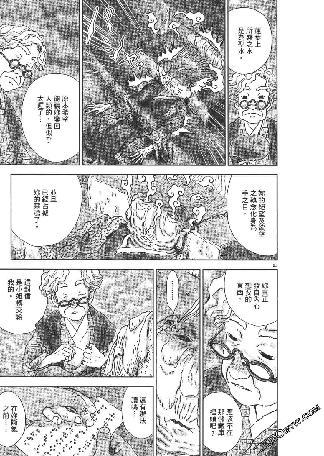 Page 188