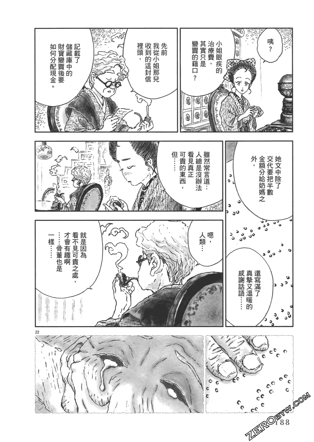 Page 189