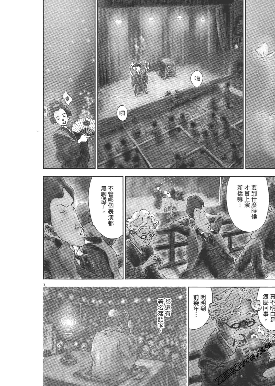 Page 191