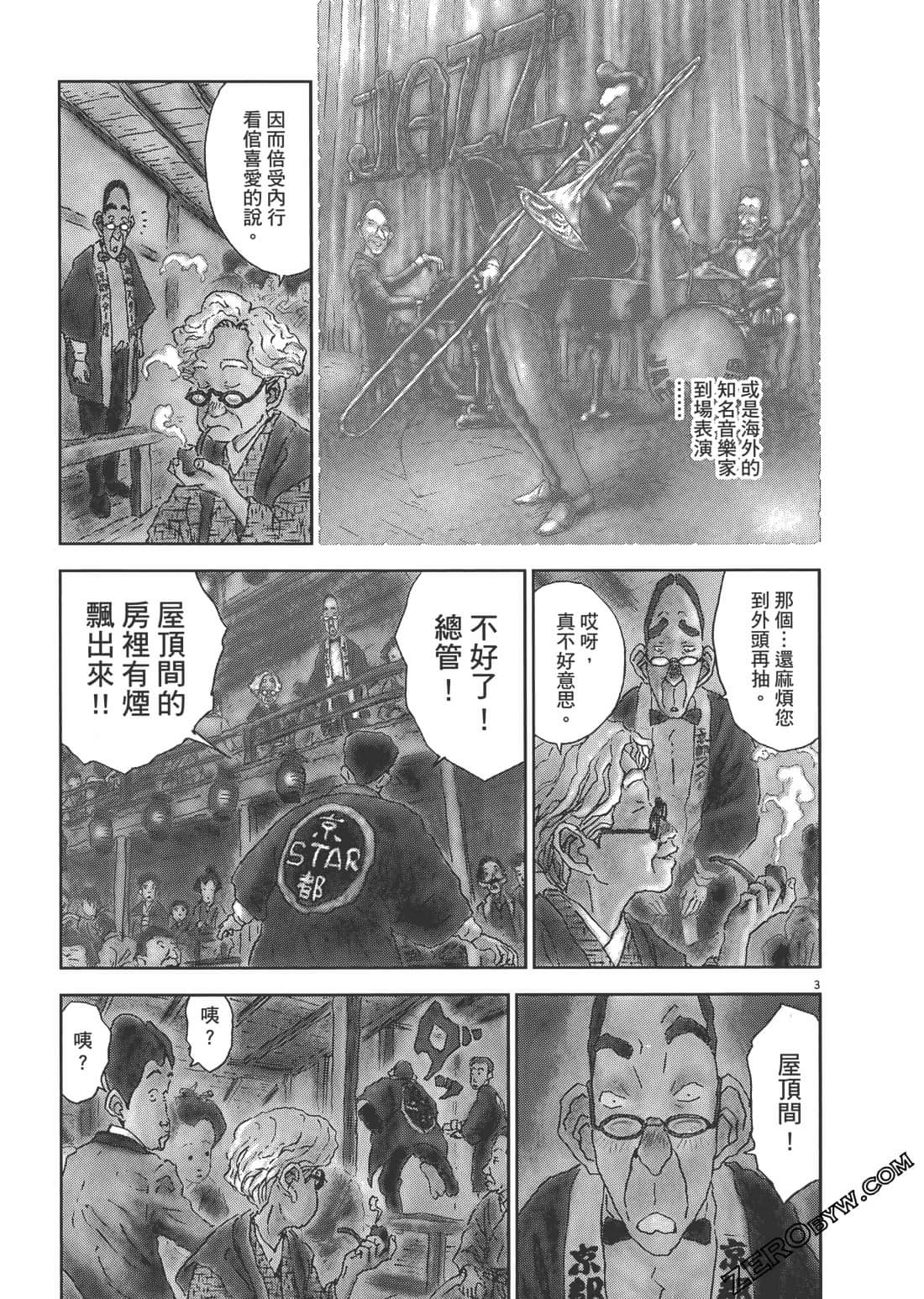Page 192