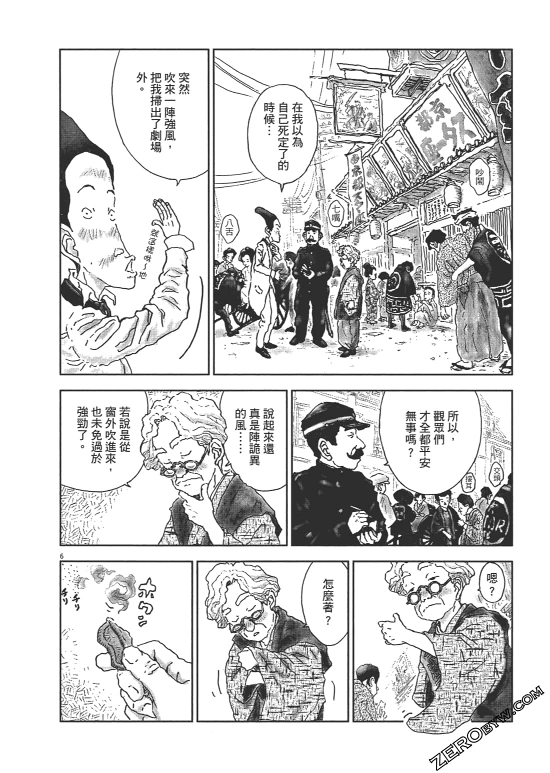 Page 195