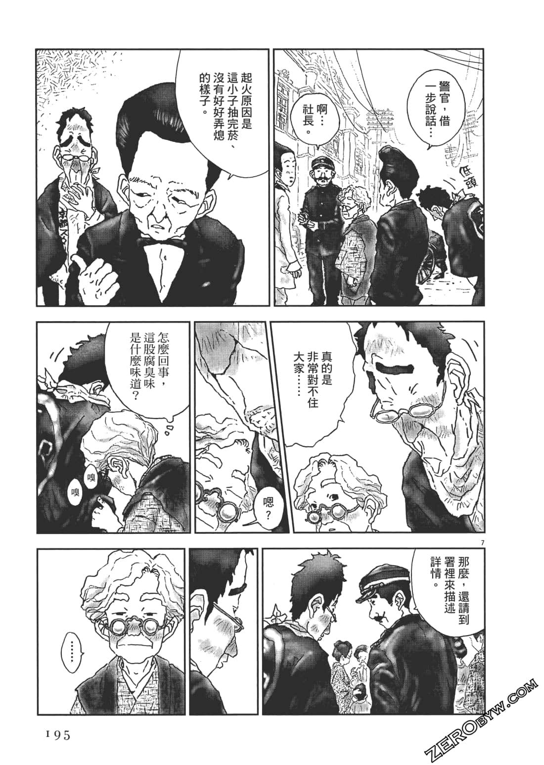 Page 196