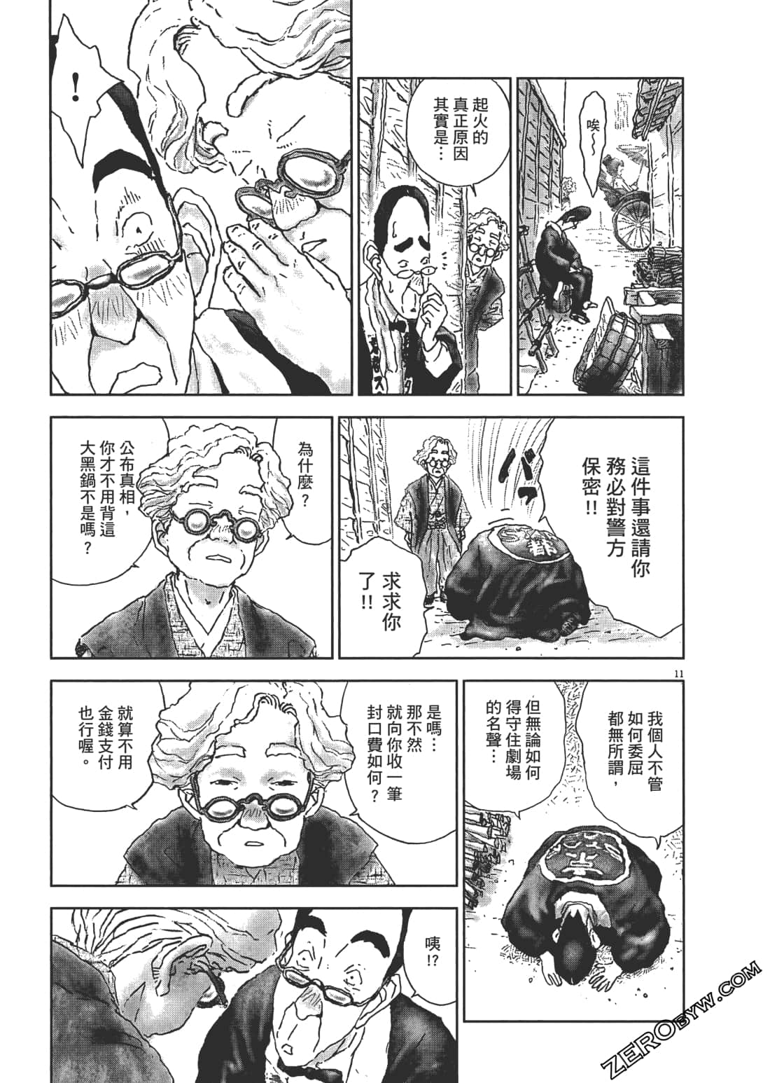 Page 200