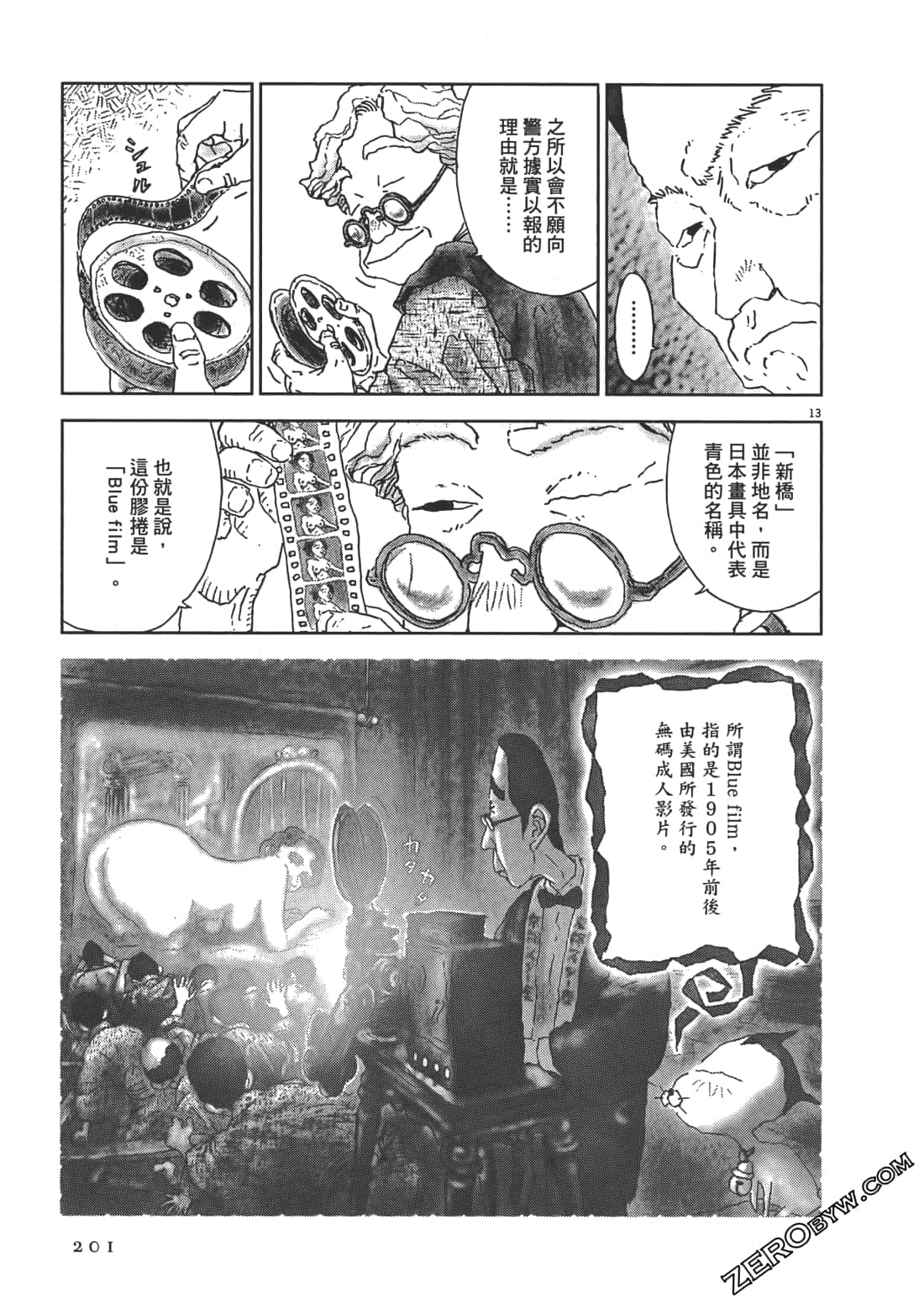 Page 202