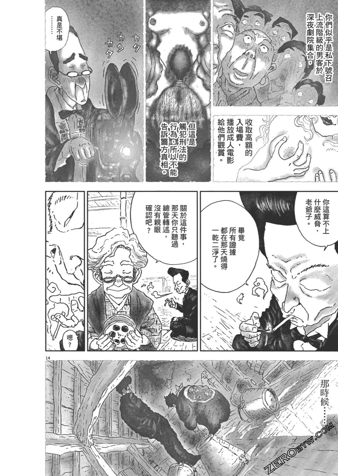 Page 203