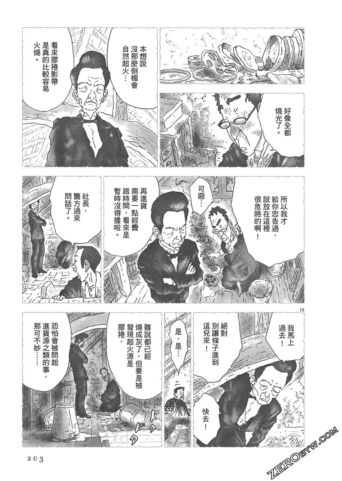 Page 204