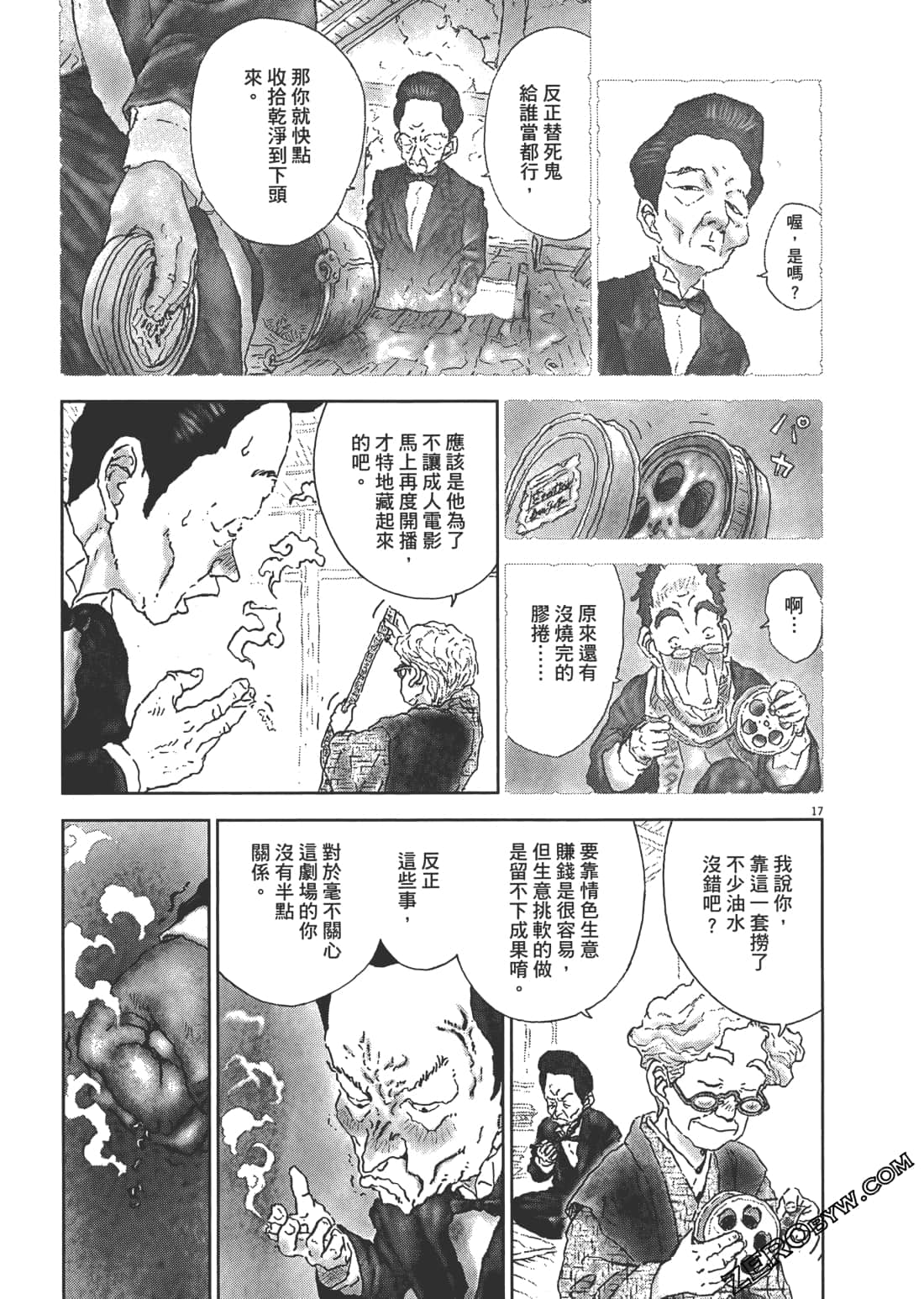 Page 206