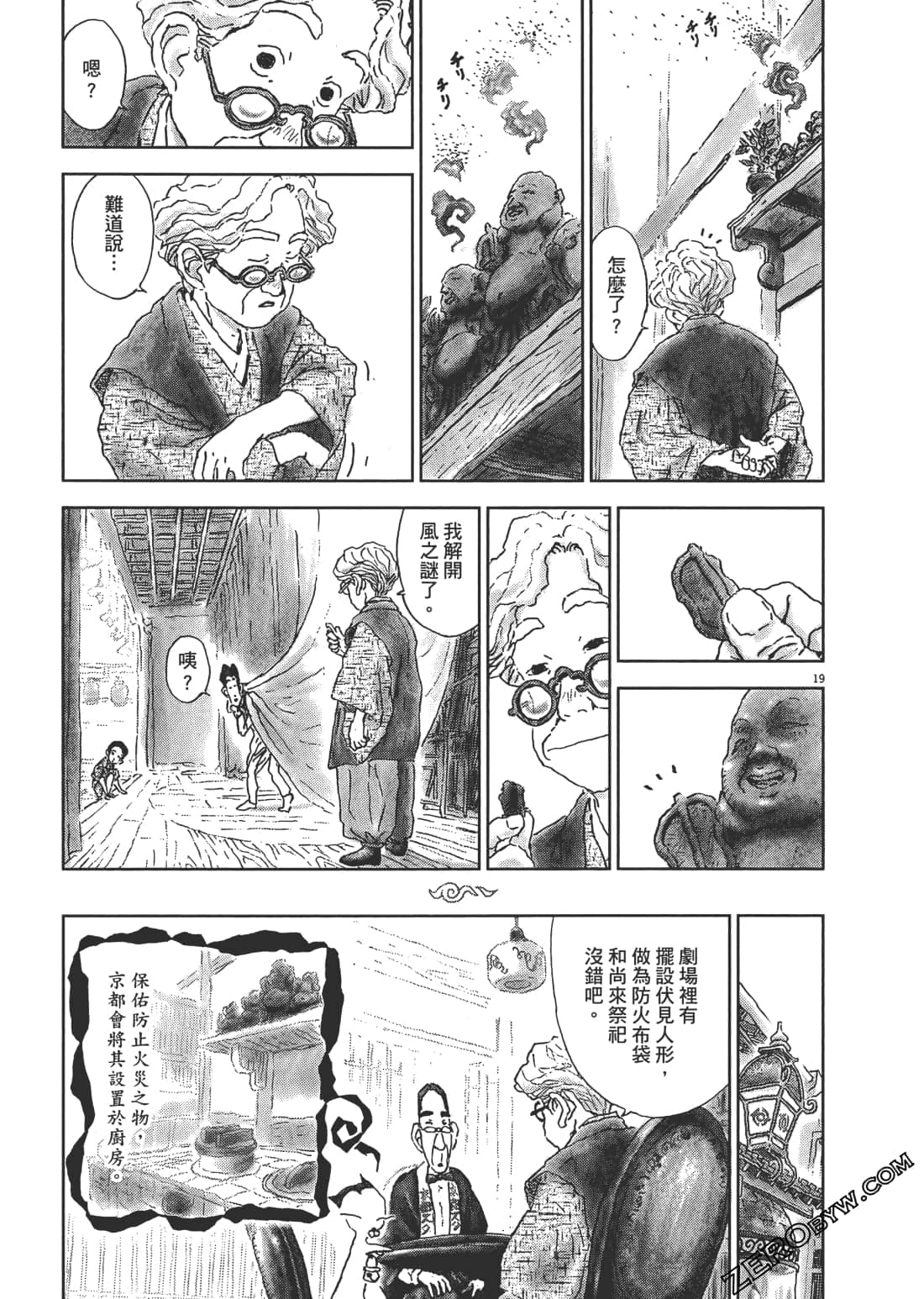 Page 208