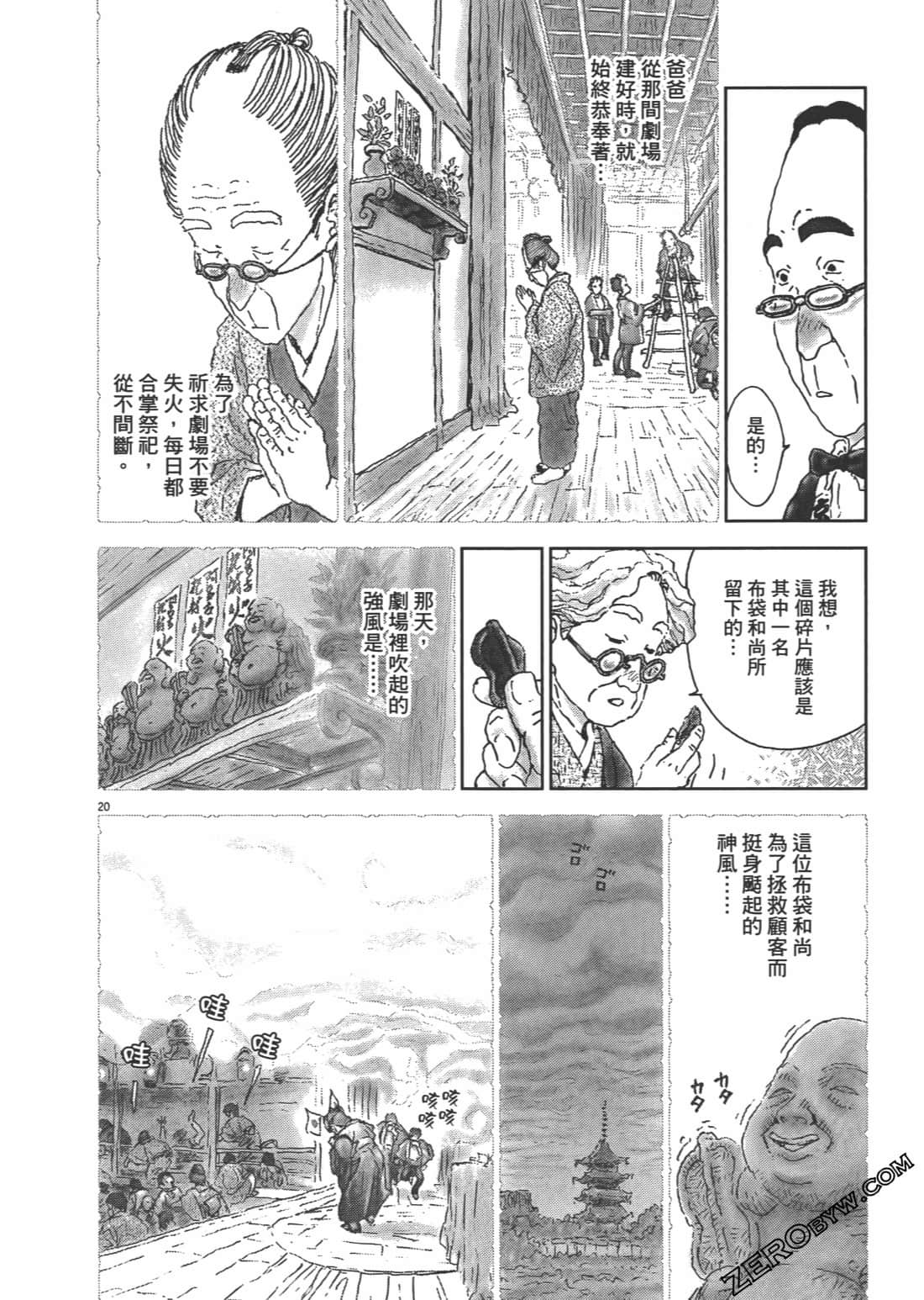 Page 209