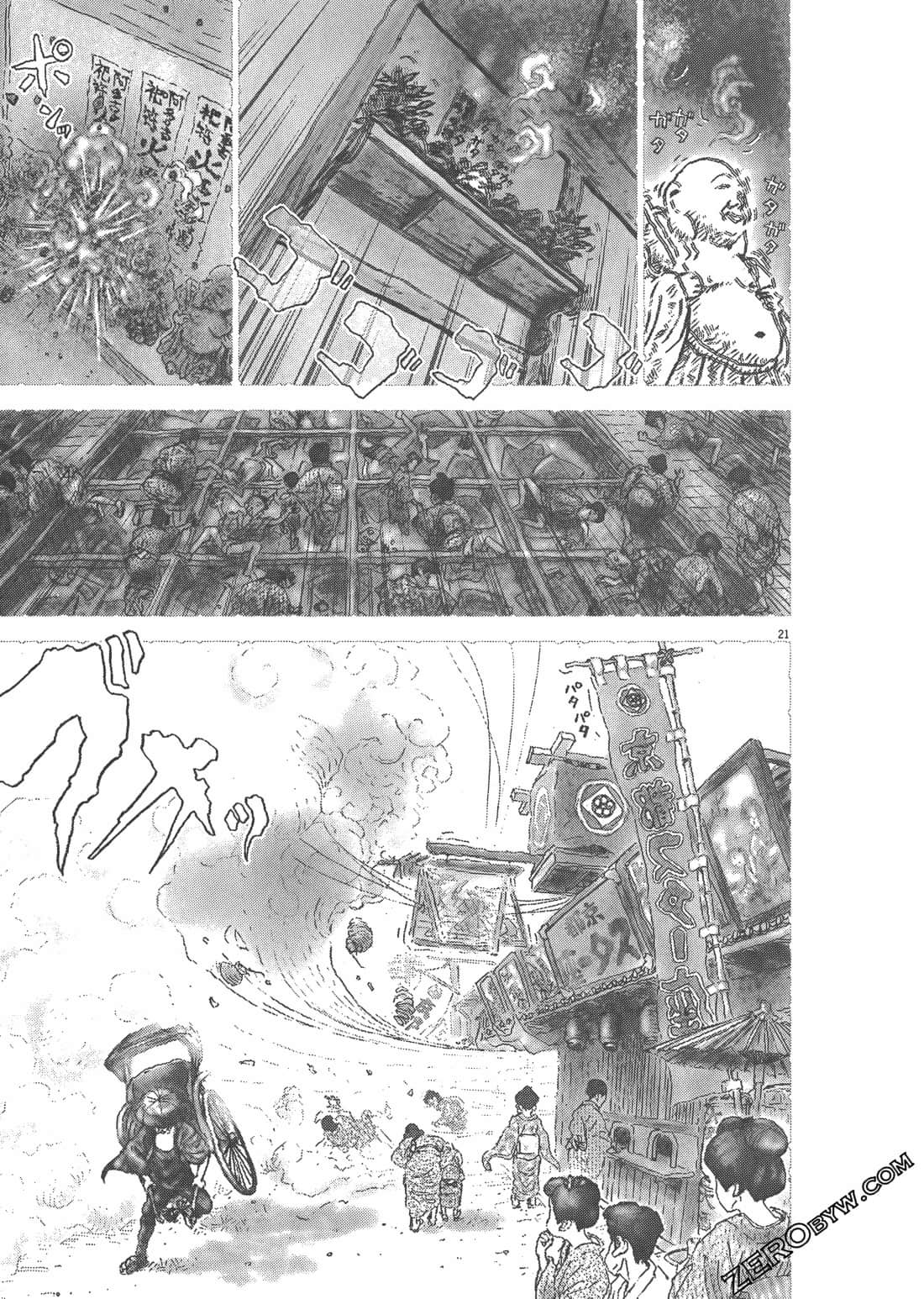 Page 210