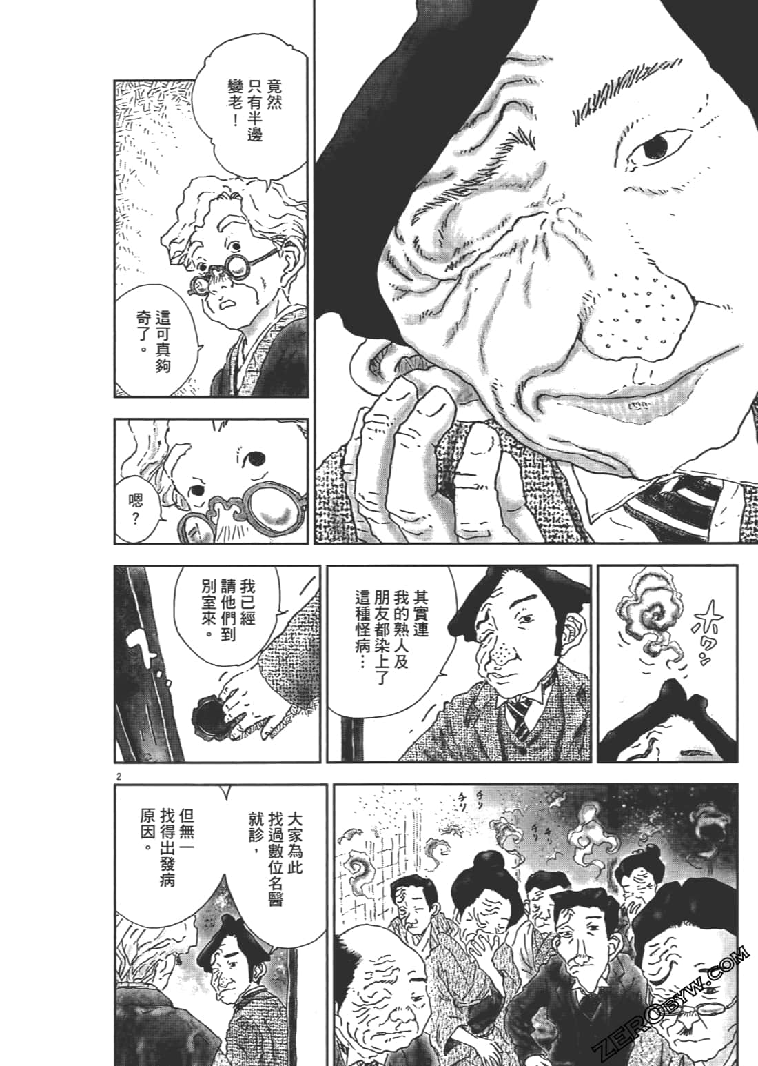 Page 213
