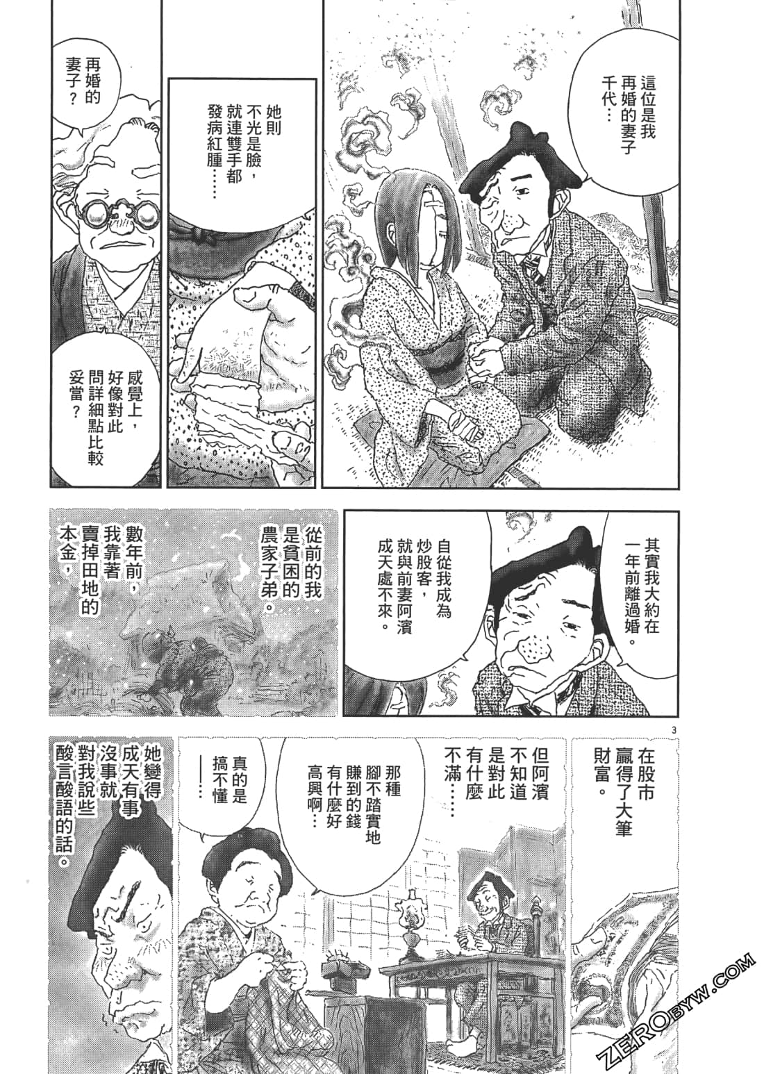 Page 214