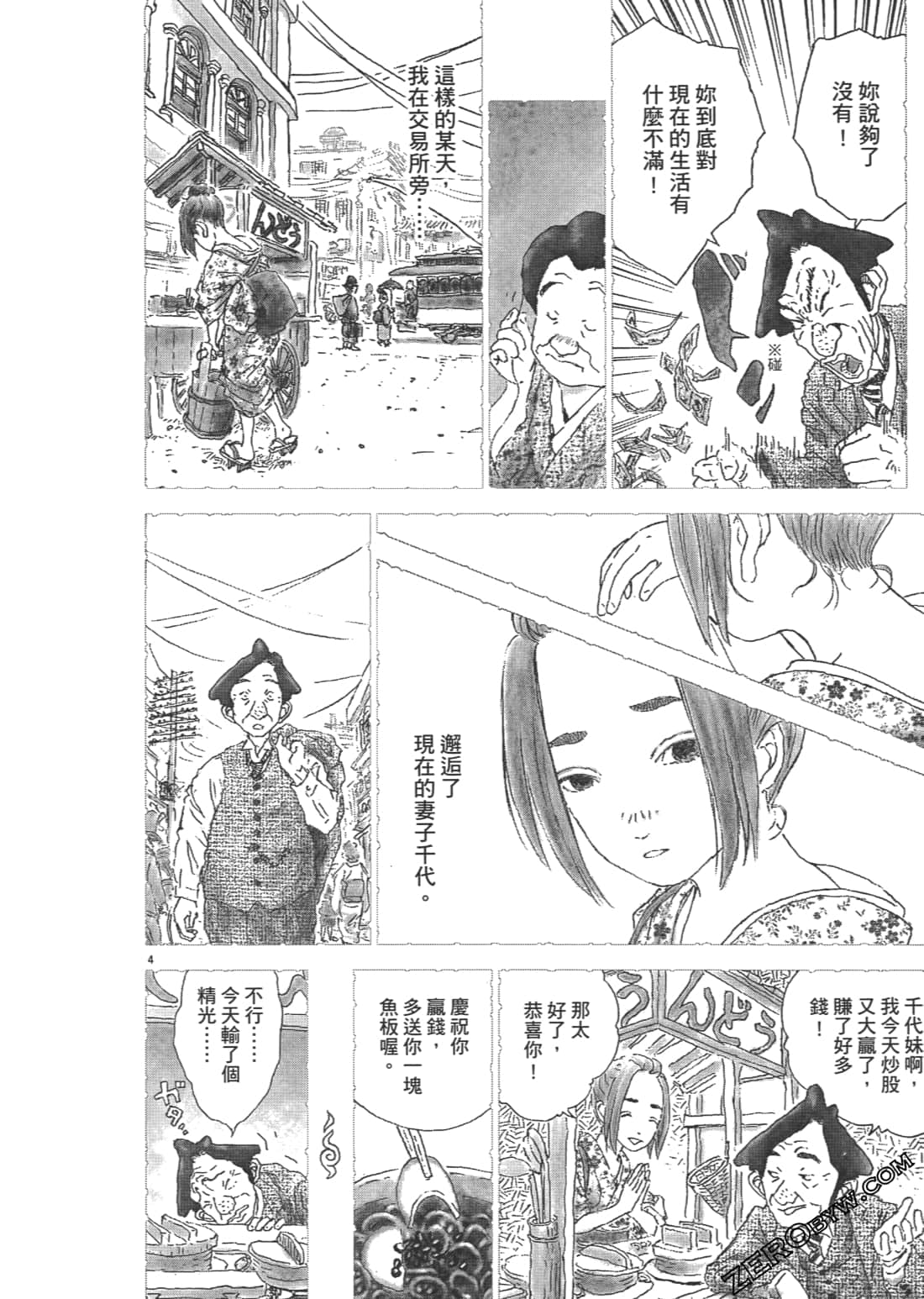 Page 215