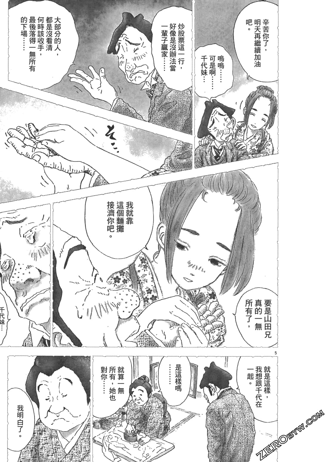 Page 216