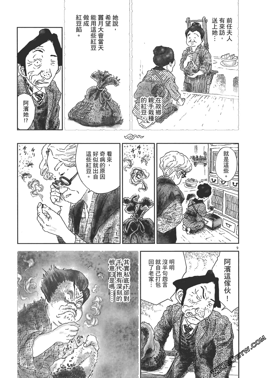 Page 220