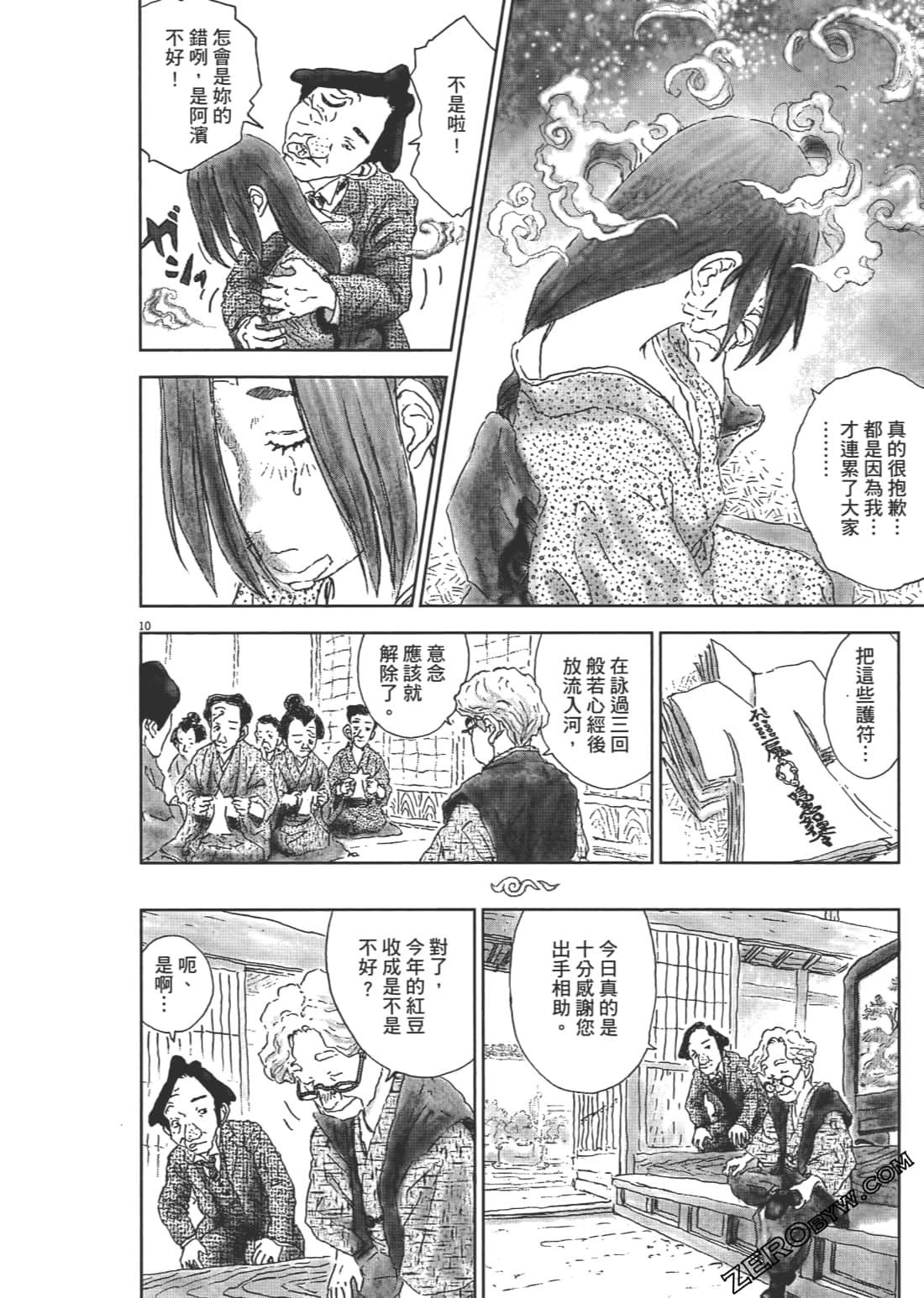 Page 221