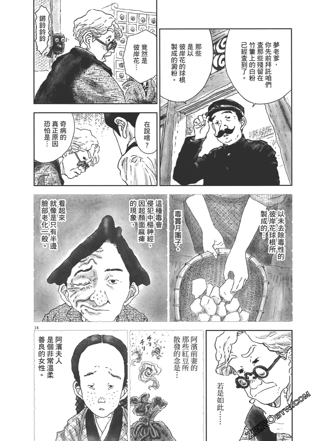 Page 225