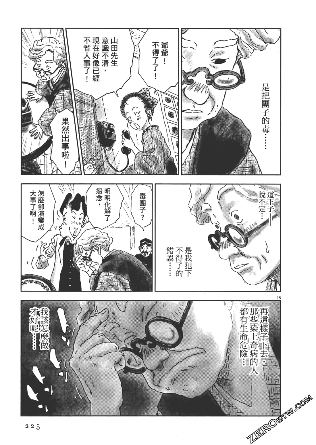 Page 226