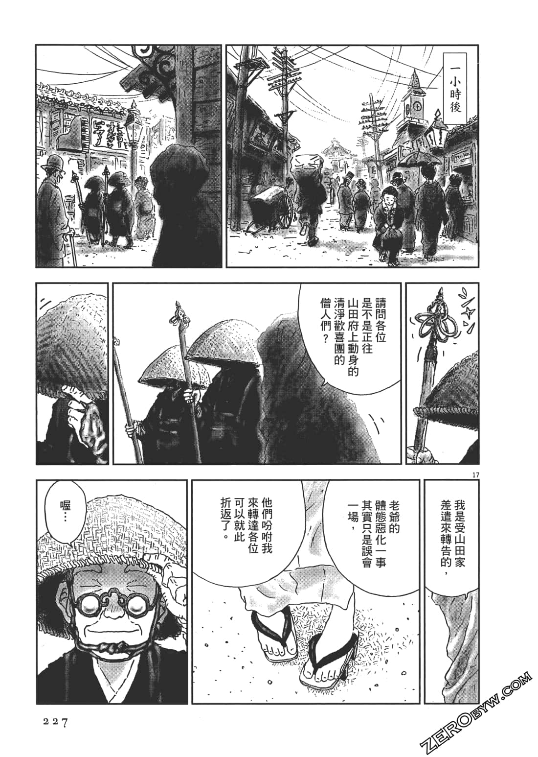 Page 228