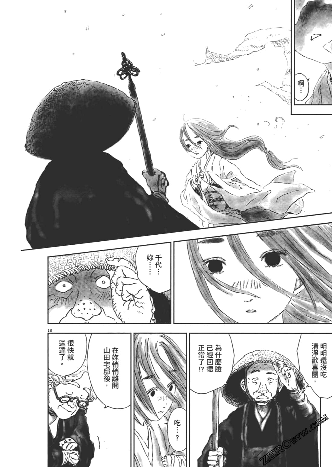 Page 229