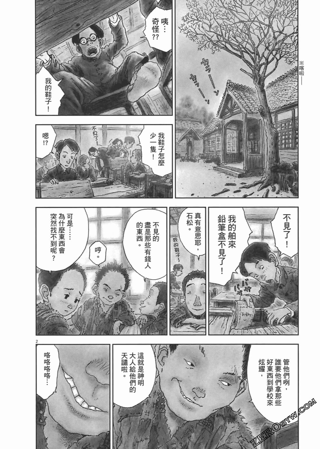 Page 235