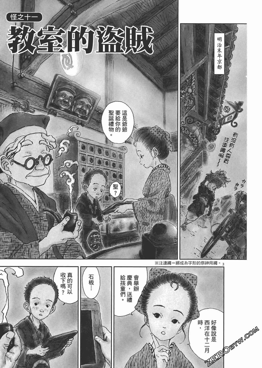 Page 236