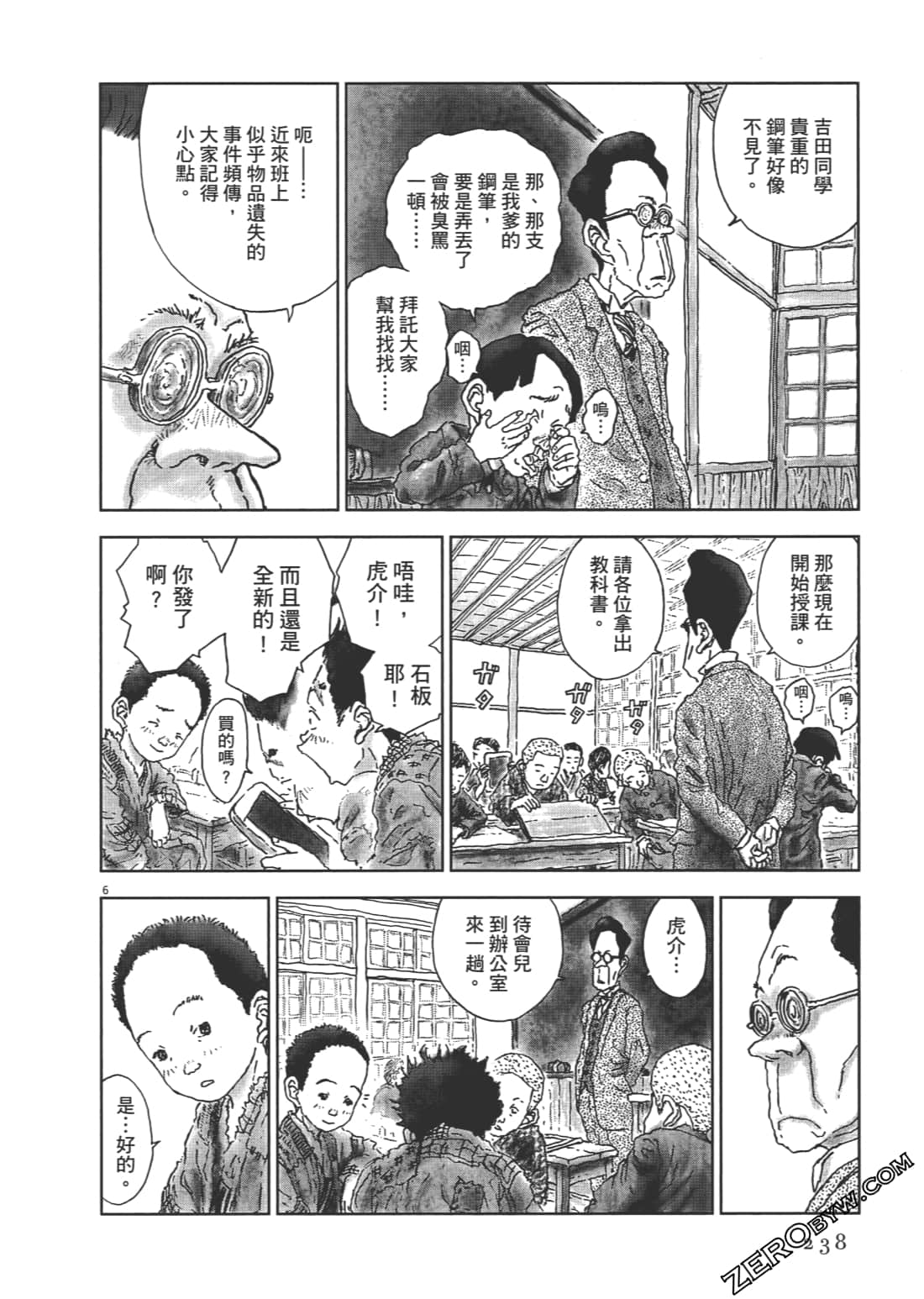 Page 239