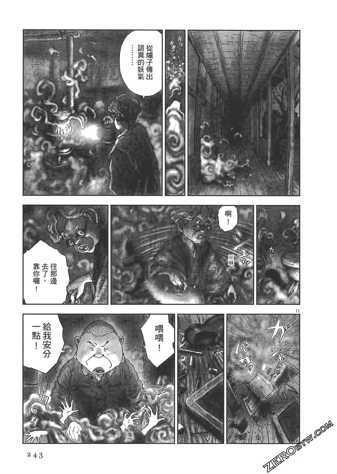 Page 244