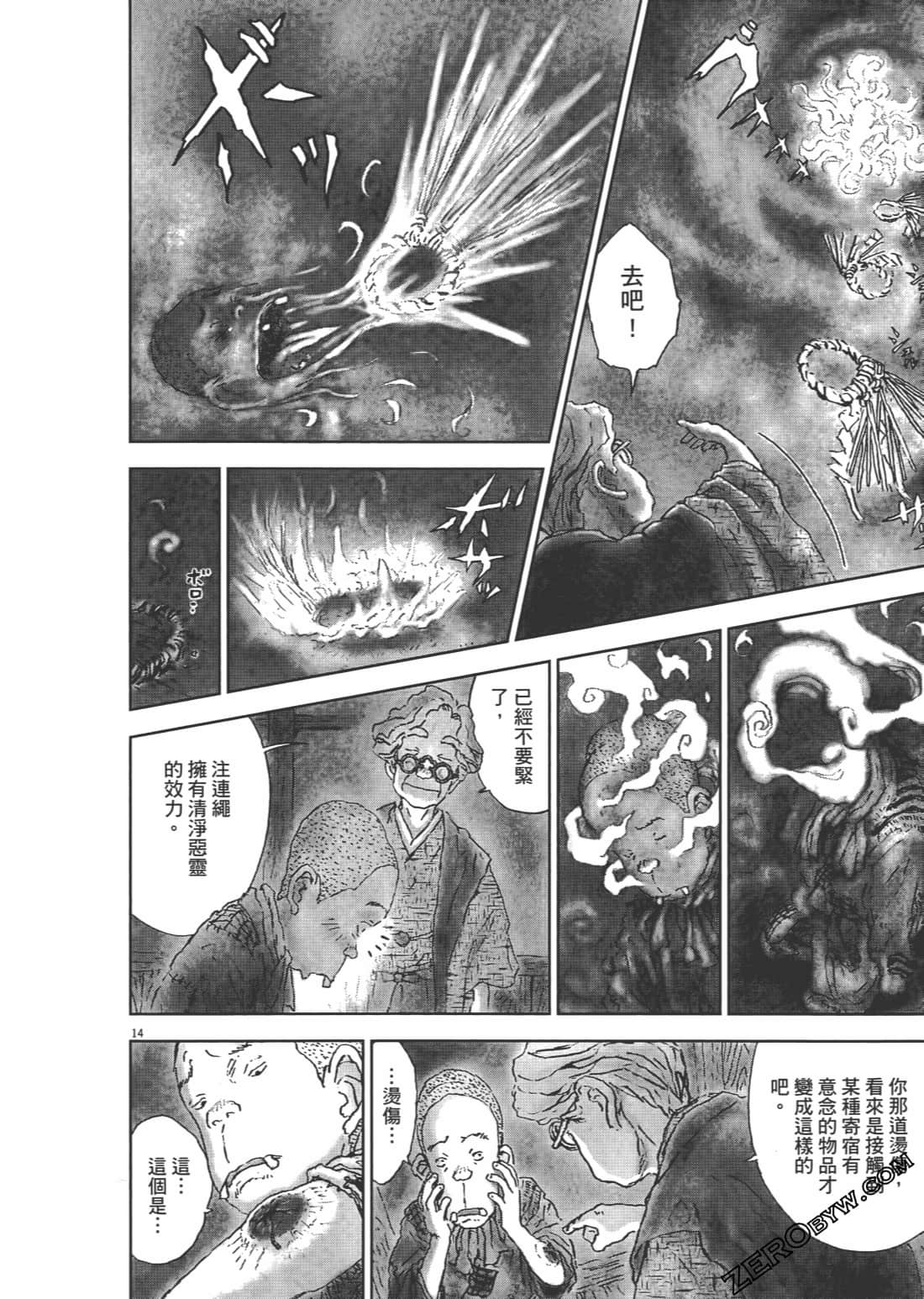 Page 247