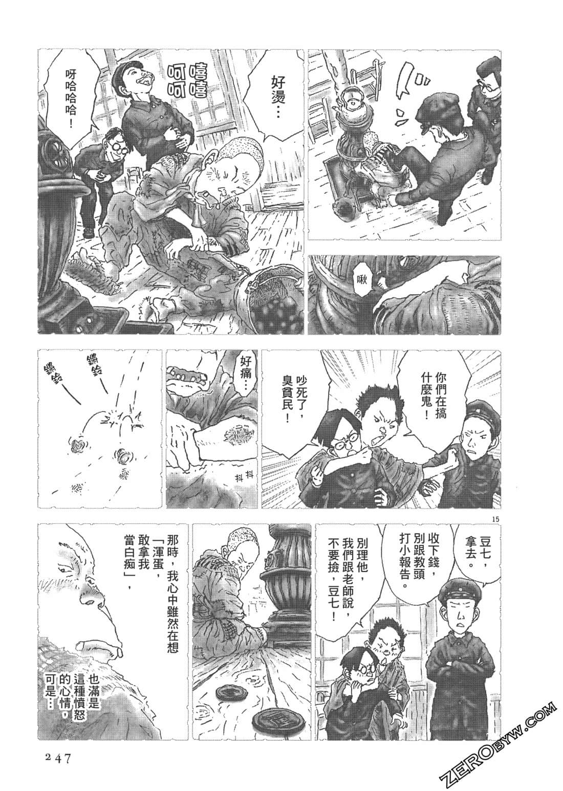 Page 248