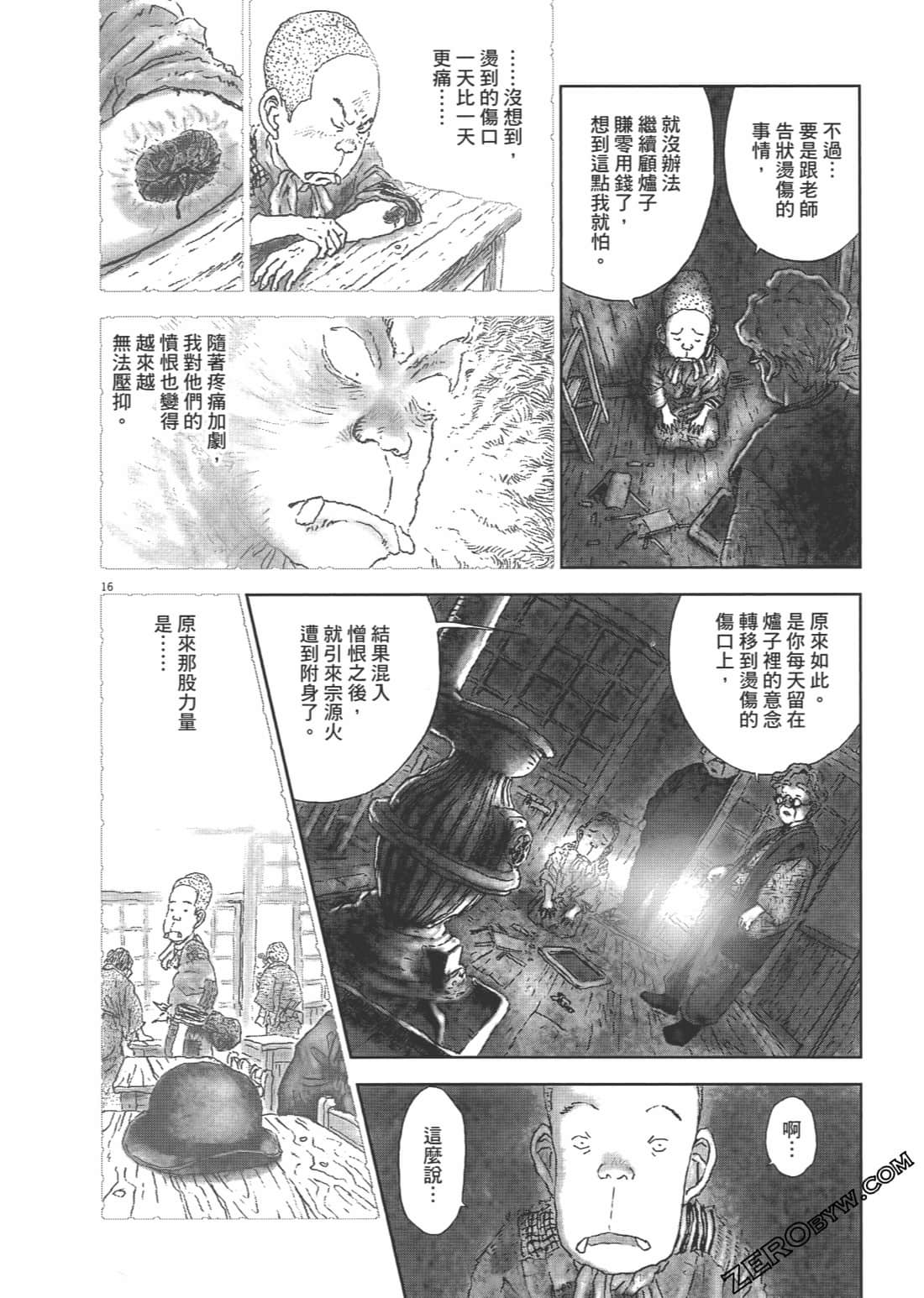 Page 249