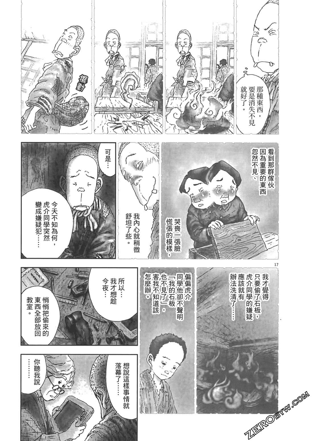 Page 250