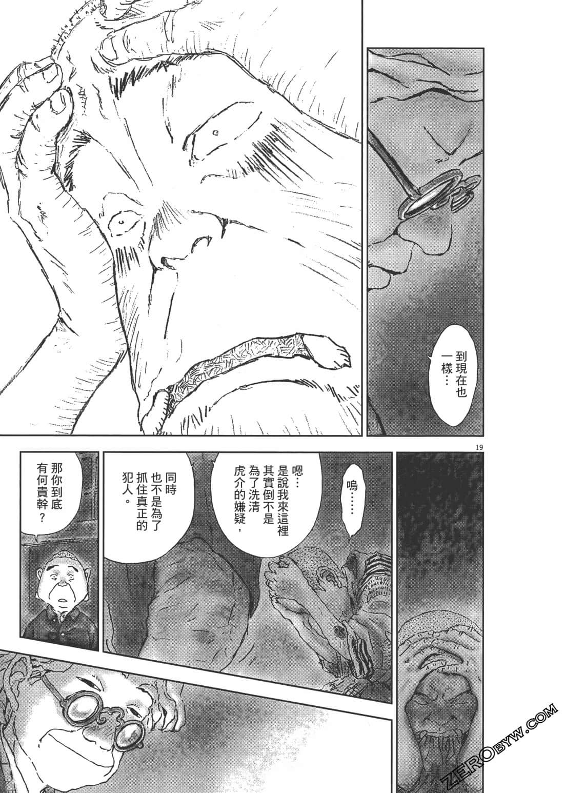 Page 252